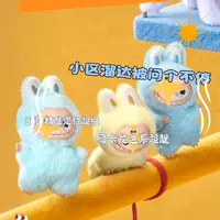 4代迷你MN毛绒挂件不带娃衣（/）