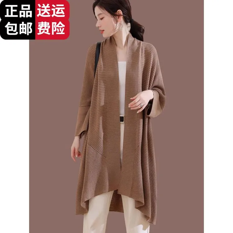 恒源祥彩羊披肩中长款羊毛针织开衫女春秋季新款毛衣外套宽松披风