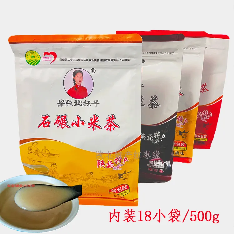 小米茶米味浓香陕北小米茶五谷面不加蔗糖小米面米糊糊袋装500g