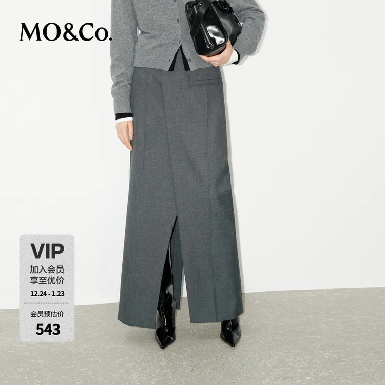 MOCO半身裙冬绵羊毛精纺直筒解构开叉西装裙MBD4SKTT01