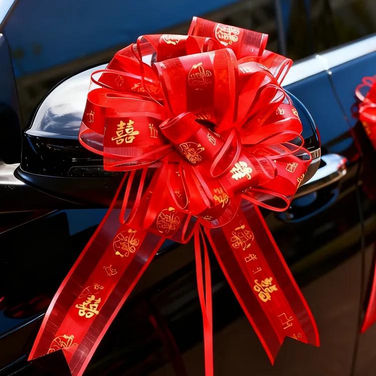 婚车拉花婚车装饰车头花接亲车队婚礼布置婚车装饰拉花结婚用的