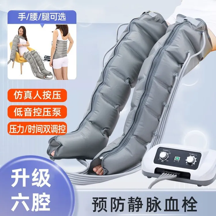 医用空气压力波治疗静脉曲张理疗仪家用偏瘫防血栓水肿康复按摩