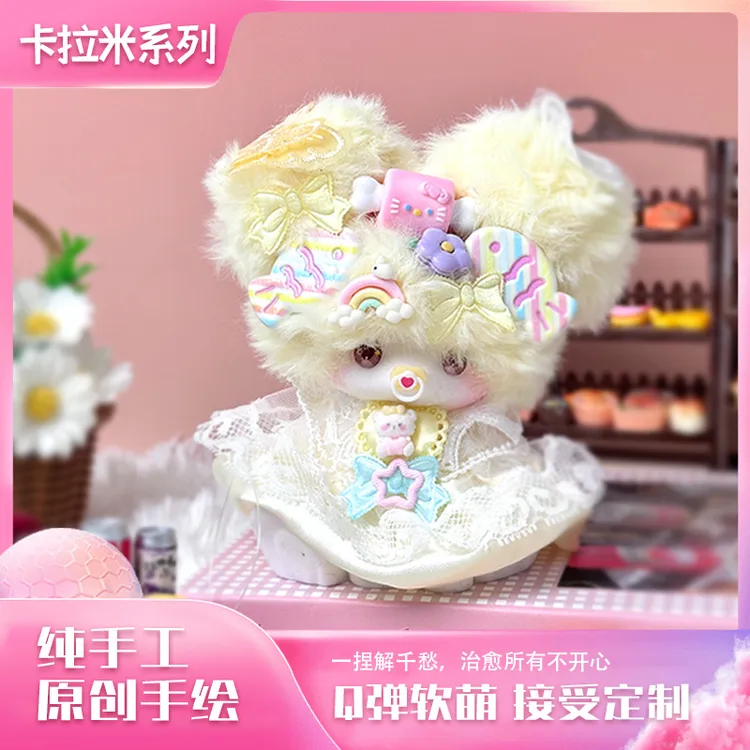 手作原创小卡拉咪系列可爱娃娃捏捏小巧精致兔硅胶解压手办玩偶