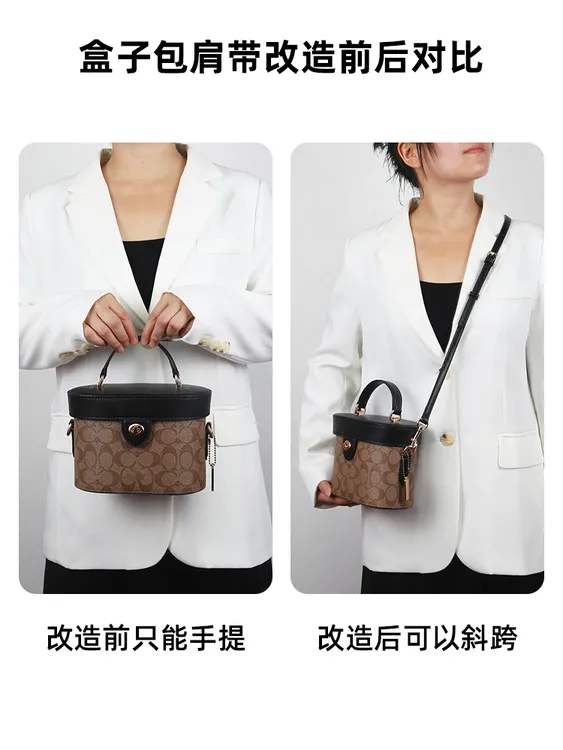 臻饰肩带适用于coach蔻驰盒子包延长链改造腋下肩带链条kay20包带