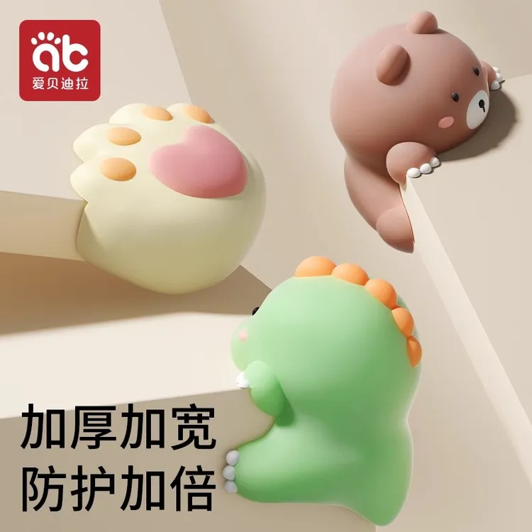 爱贝迪拉防撞护角桌角软防撞贴卡通防磕碰条保护包桌子安全窗户