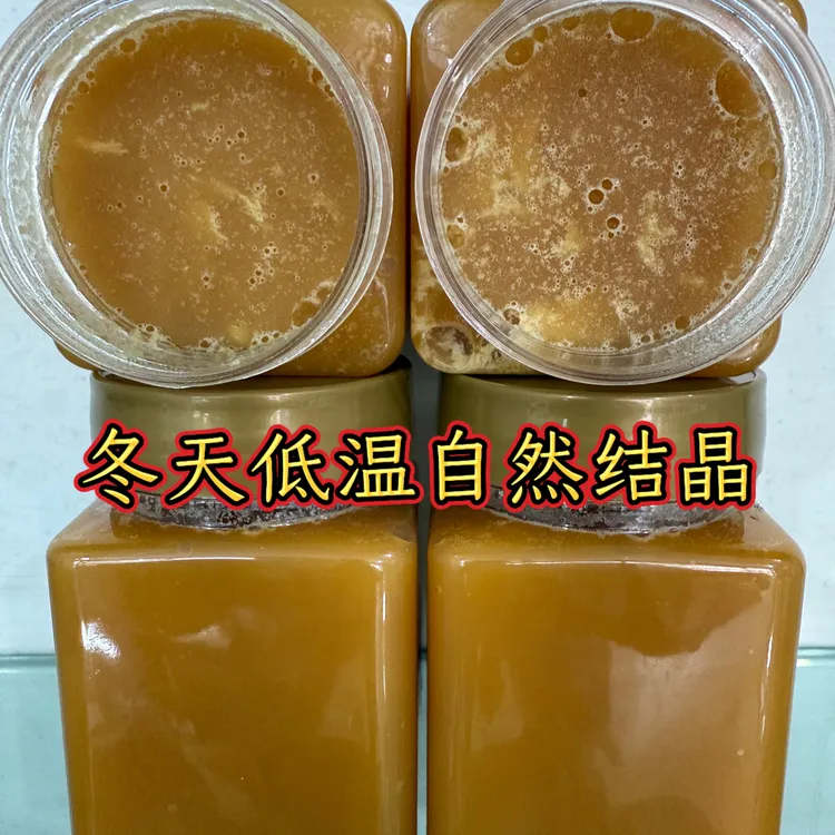 甘肃高山棒棒巢木桶土蜂蜜百花蜜结晶蜜