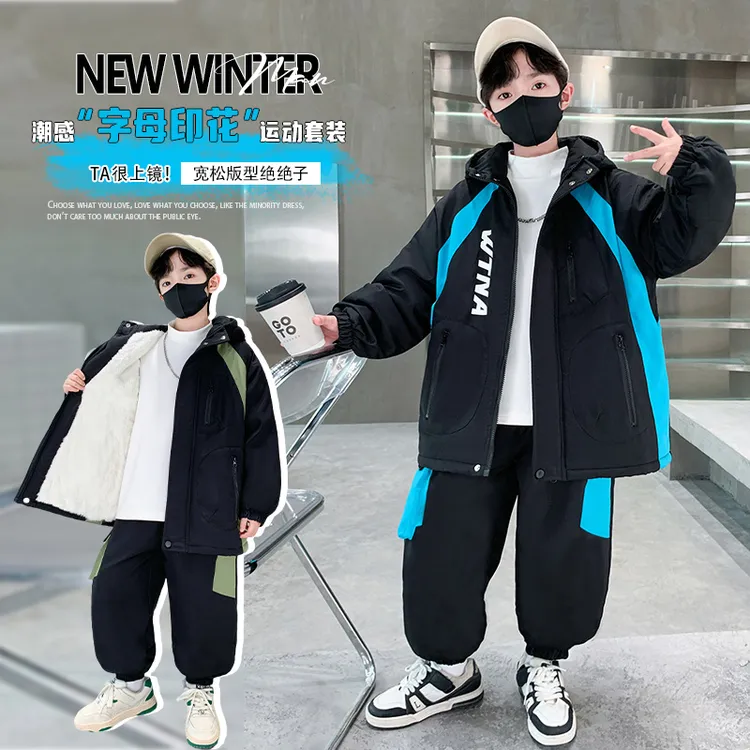 男童加绒加厚套装2025新款帅气中大童男孩冬季保暖棉服外套运动装