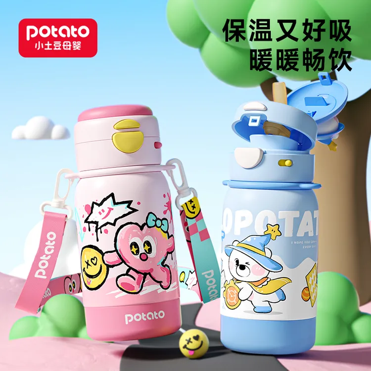 Potato/小土豆儿童弹盖宝宝保温杯大容量便携幼儿园保温水杯