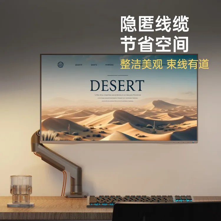 大屏液晶电脑显示器支架桌面台式旋转万向升降底座增高架