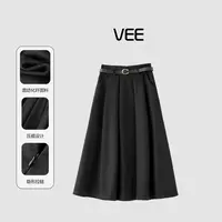 VEE【复古画报】25秋冬法式A字毛呢料半身裙高腰中长款伞裙有腰带