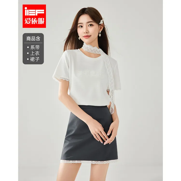 IEF/爱依服时尚套装2025夏季新款韩版休闲通勤气质显瘦上下套裙