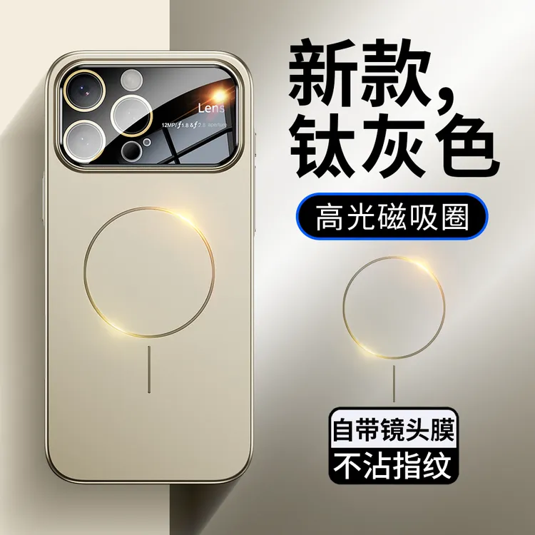 适用苹果17promax细圈Magsafe磁吸手机壳15/16pro大视窗磨砂质感