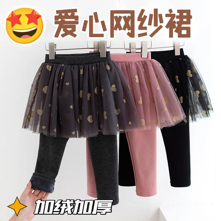 秋冬加绒女童裙裤 韩版儿童裙裤 假两件爱心女童保暖裤子女童裤子