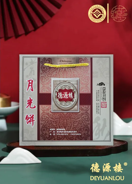 传统糕点中秋节高端送礼礼盒