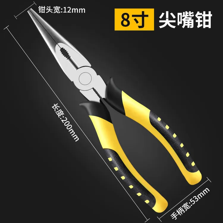 钳子老虎钳尖嘴钳钢丝钳斜嘴钳斜口钳家用手工多功能工业工具