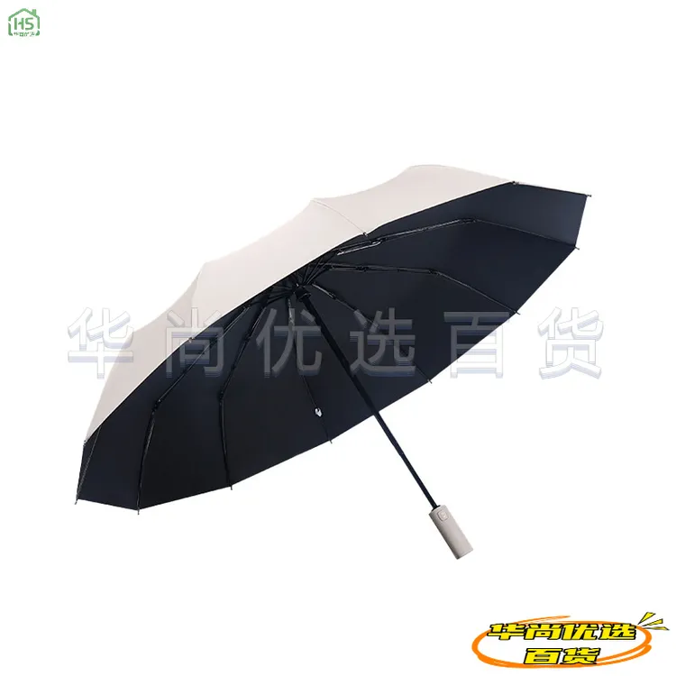 全自动十二骨双骨加大加固雨伞定制三折黑胶防紫外线遮阳晴雨两用