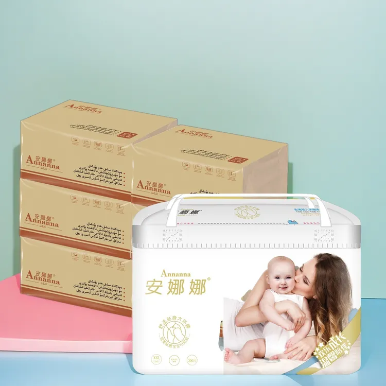 安娜娜纸尿裤 （大包）送6包抽纸新生儿超薄柔软婴幼儿包臀学步裤