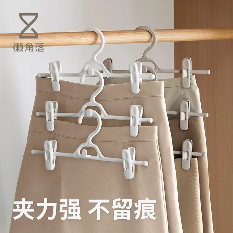  懒角落裤架裤夹裤子收纳家用无痕多功能挂架裙子裤挂防滑晾衣架