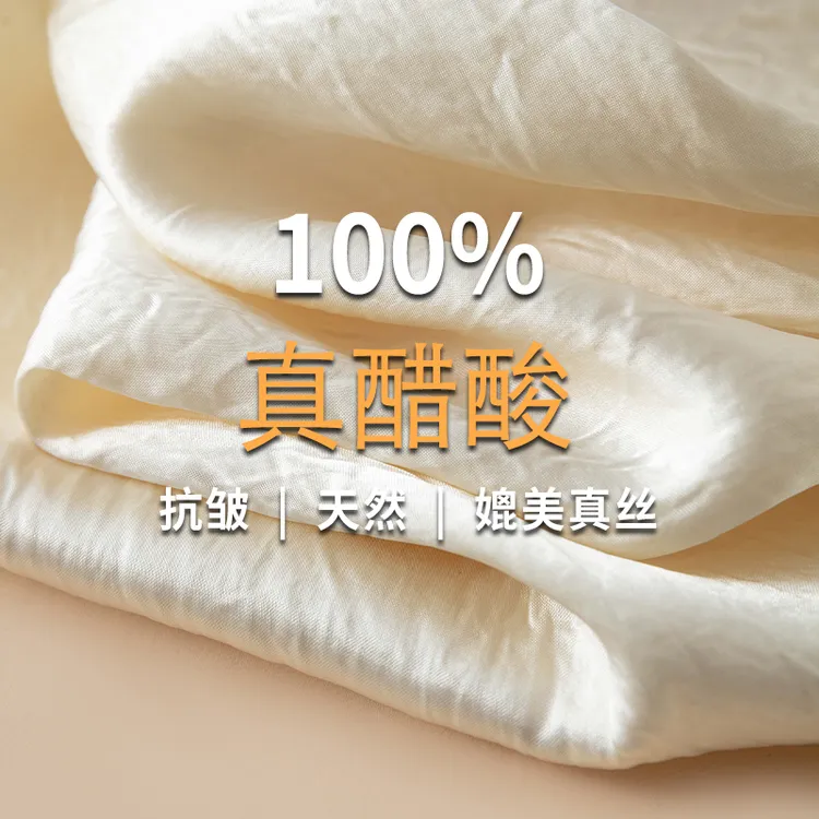 100醋酸冰丝阔腿裤窄版阔腿直筒裤女抗皱国风裤子潮流肌理感裤子