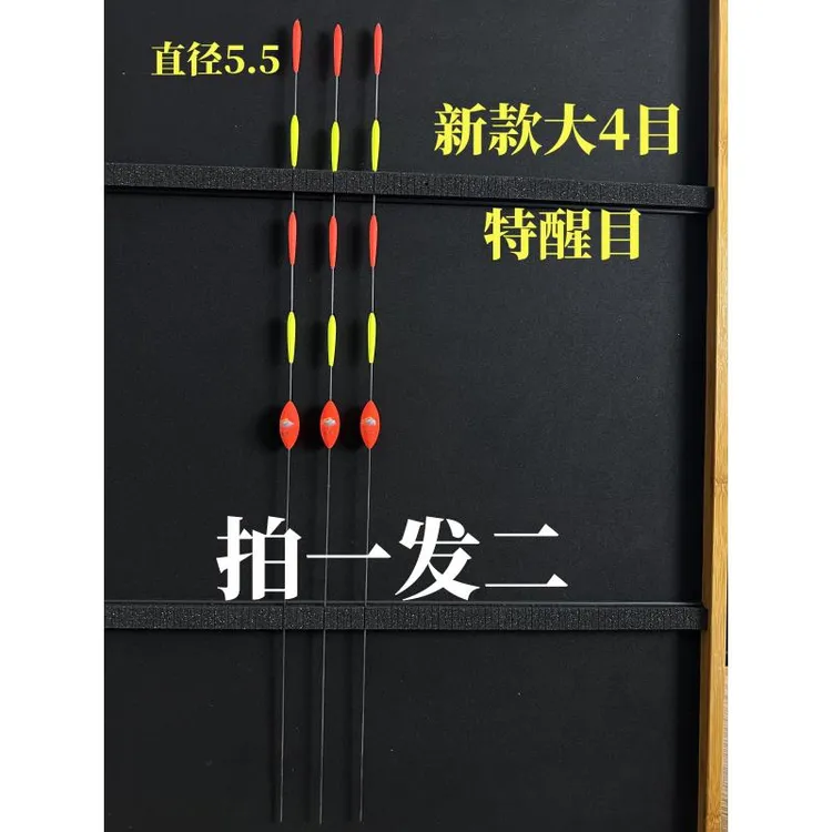 手工青鱼无铅漂大4目