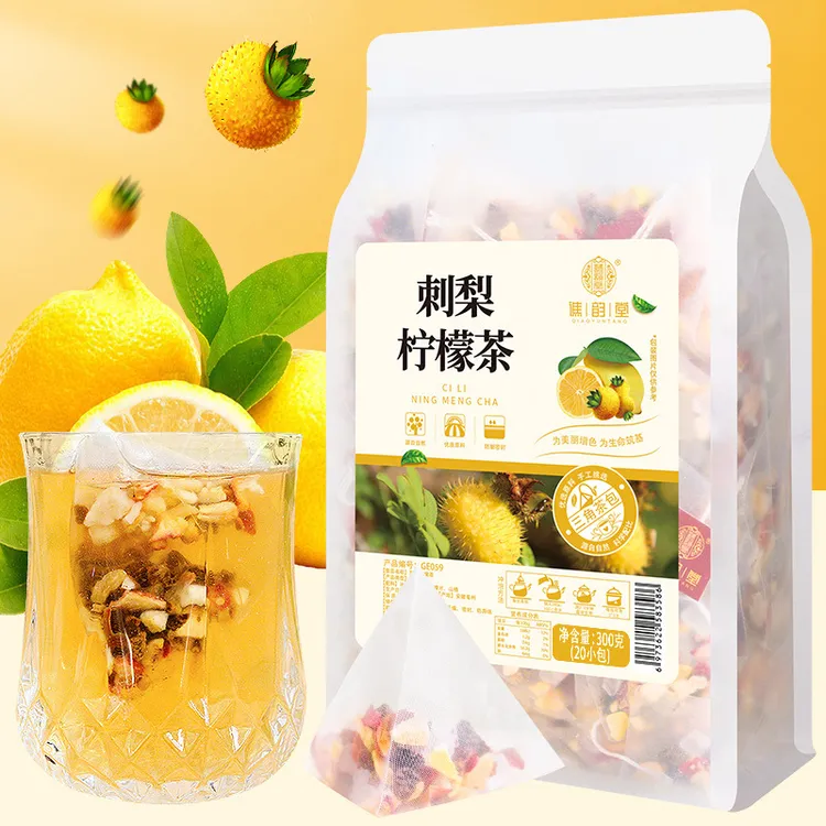 刺梨柠檬茶300g/袋20小包刺梨柠檬山楂茶水果茶包养生茶