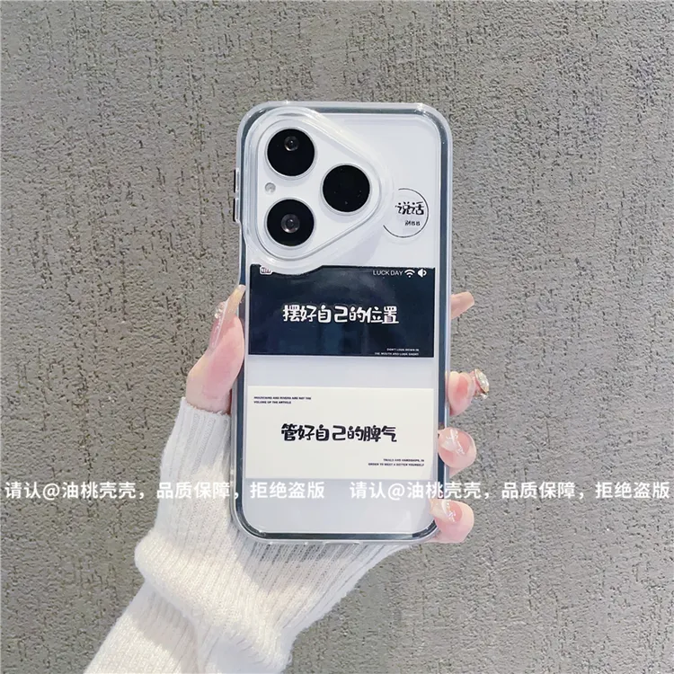 （华为Pura80系列）三合一炫彩适用Pura80/80Pro/Pro+/ultra手机壳