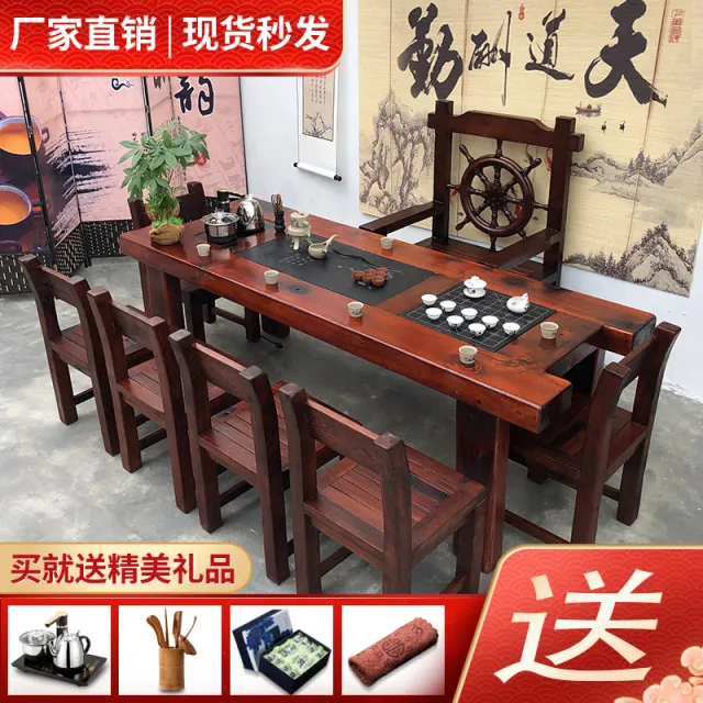 老船木茶桌椅组合新中式实木茶台套装一体功夫茶几办公室家用茶具