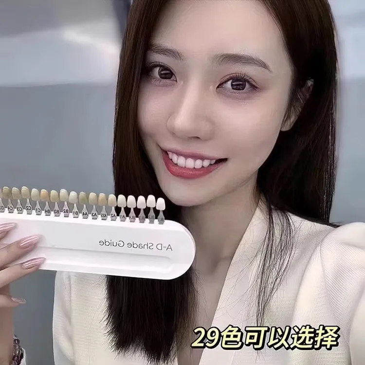 全齿贴面美白美牙全国门店定制