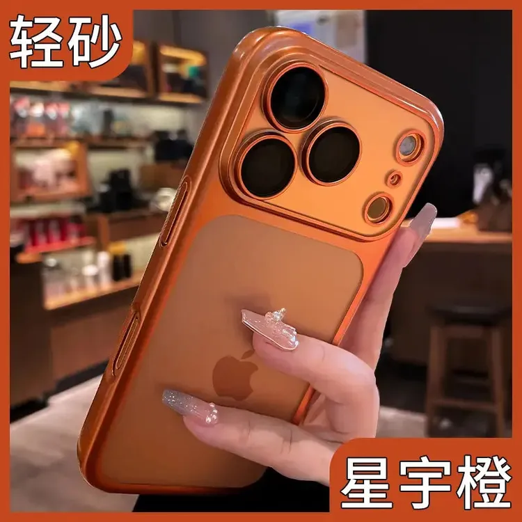 高级感适用iPhone17promax手机壳磨砂苹果16Pro带镜头膜15p防摔套