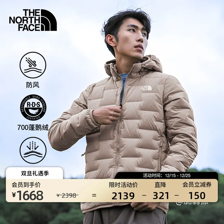 北面男Cube防风防泼水羽绒服保暖鹅绒户外新款TheNorthFace|8DWV