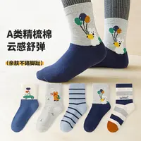 快乐冬令营~六指鼠儿童袜子春秋款男童宝宝小孩中大童学生中筒袜