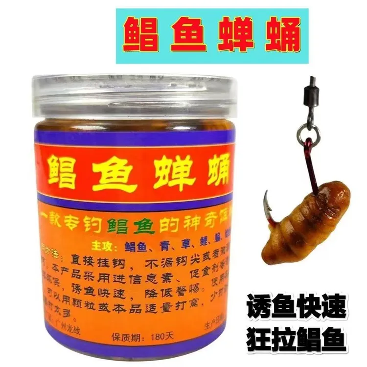 鲳鱼黑坑钓鱼饵料花生臭味酸臭香味红鲳花生米颗粒专用二代诱鱼