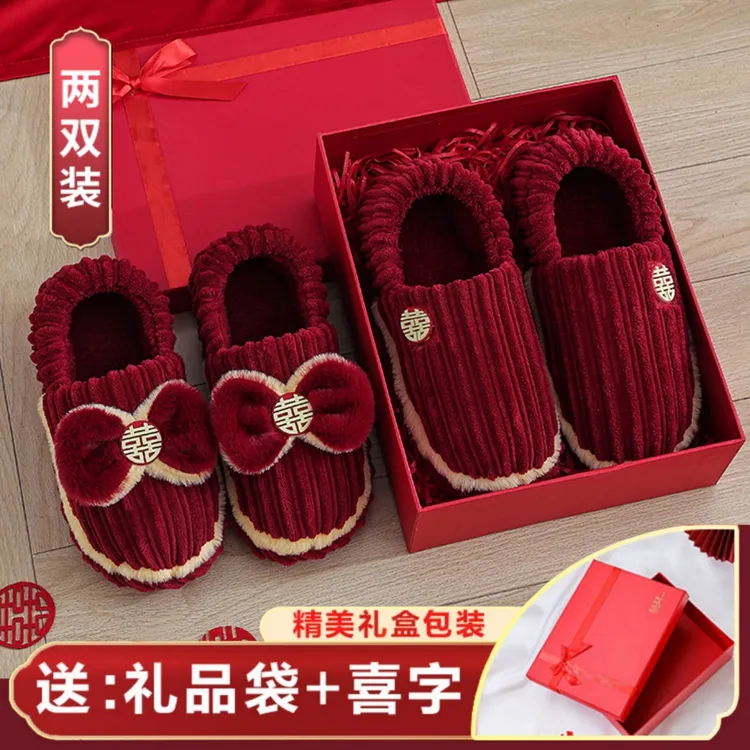 冬季结婚拖鞋一对2025新款新婚情侣婚庆喜庆红色居家厚底包跟棉鞋