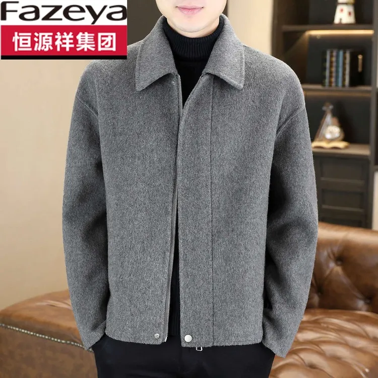 恒源祥集团彩羊秋冬季新款双面呢外套男士翻领休闲短款羊毛呢大衣