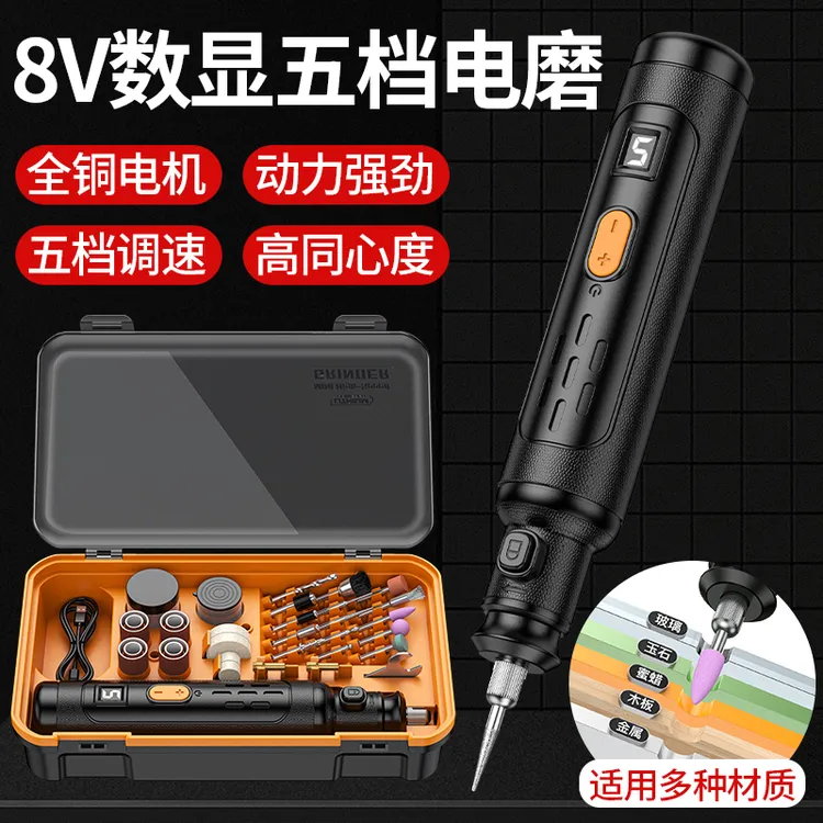 电磨机小型手持打磨机玉石木雕电动抛光神器打孔雕刻工具迷你电钻