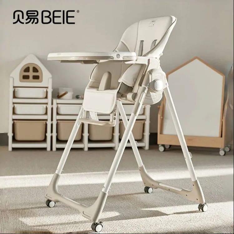 BEIE/贝易白贝壳餐椅可坐可躺可折叠宝宝吃饭餐椅免安装儿童餐椅