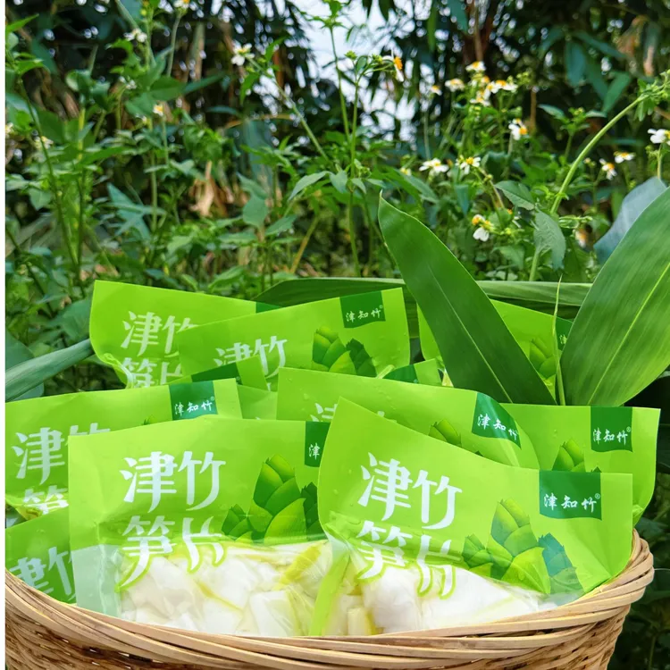 廉江竹笋新鲜现挖竹笋清水笋片津竹笋片麻甜笋鲜脆嫩【京东包邮】