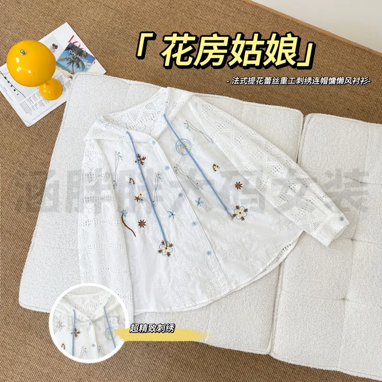 【涵胖胖新品】花房姑娘~重工蕾丝刺绣连帽慵懒风衬衫YL276【L】