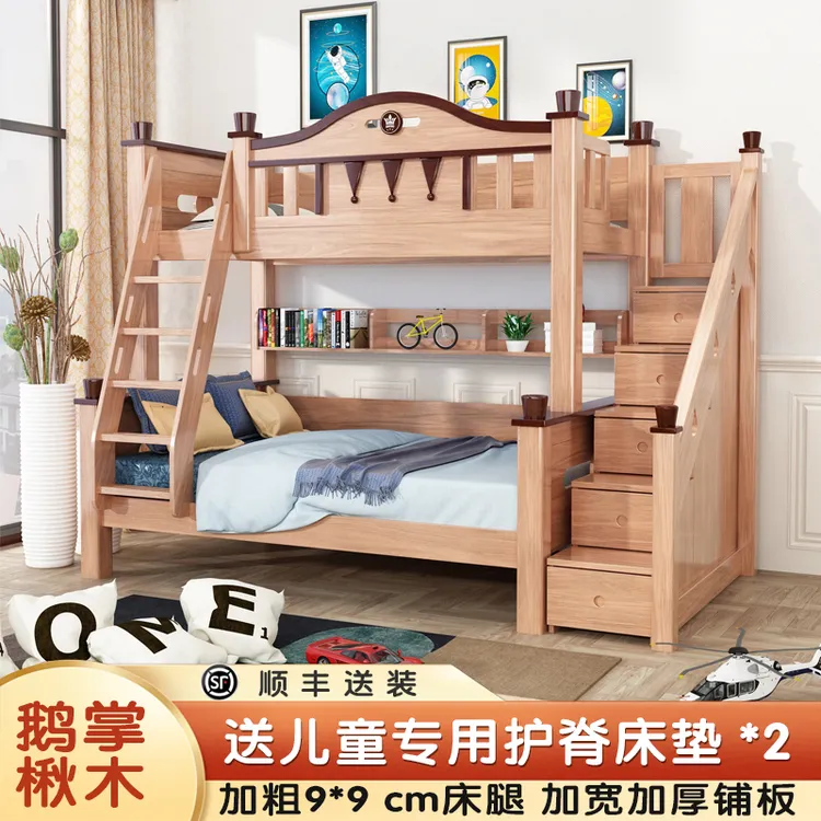 贝乐菲上下床高低床上下铺双人床儿童床子母床高低铺实木床双层床