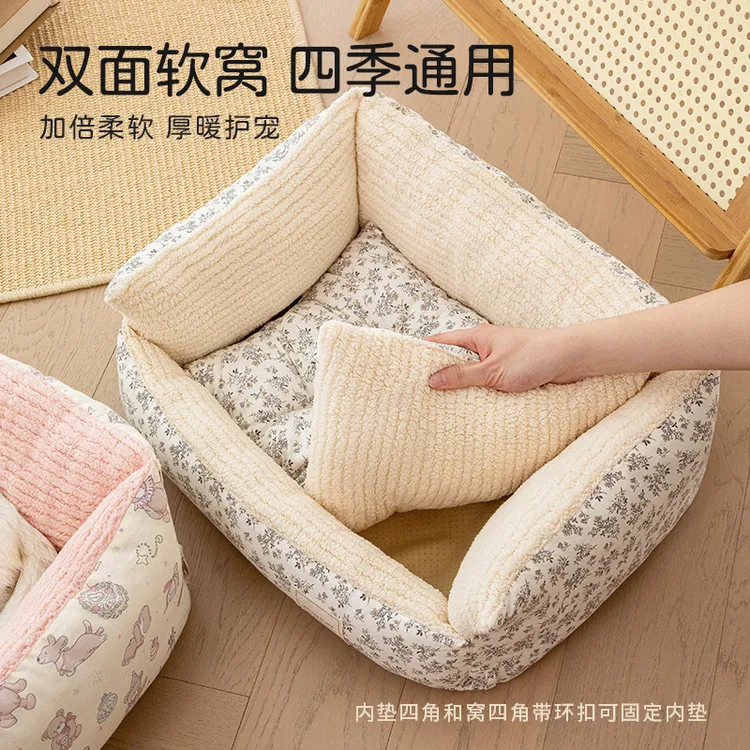 高颜值约克夏马尔济斯专用狗窝四季通用狗安全感床小型犬冬天保暖