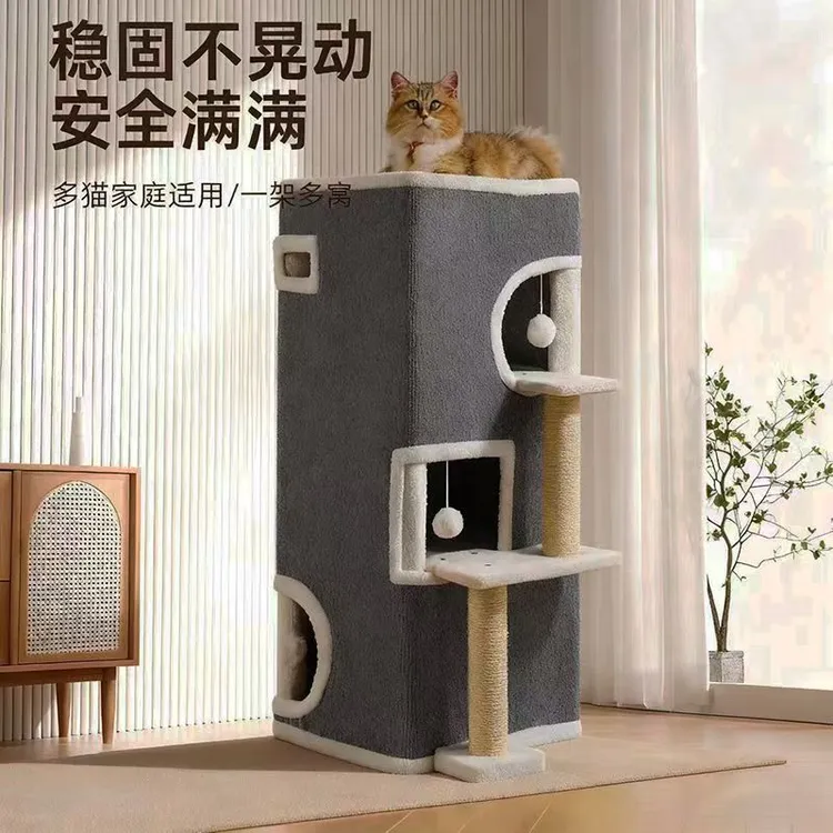 冬季多层立式猫抓板猫窝一体保暖猫别墅耐磨双层封闭式树洞猫爬架