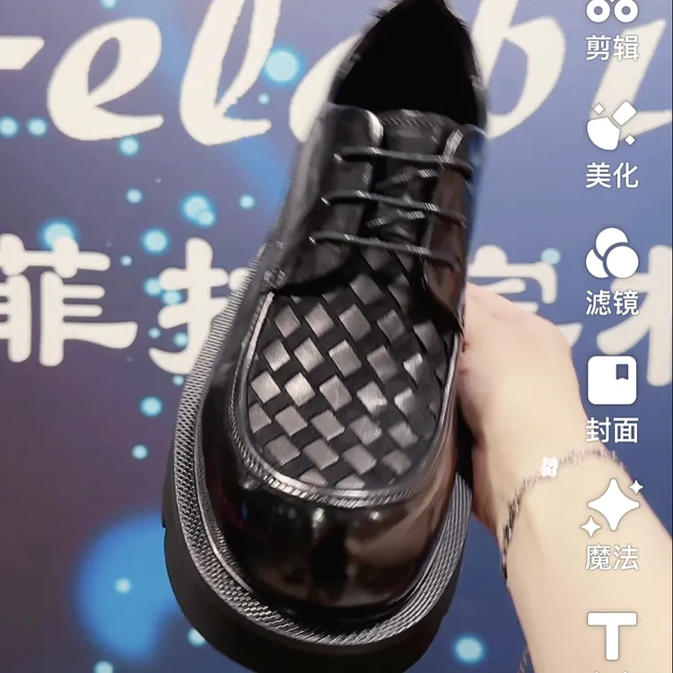 菲拉滨杜广州高端商务休闲大头厚底轻底手工编织皮鞋