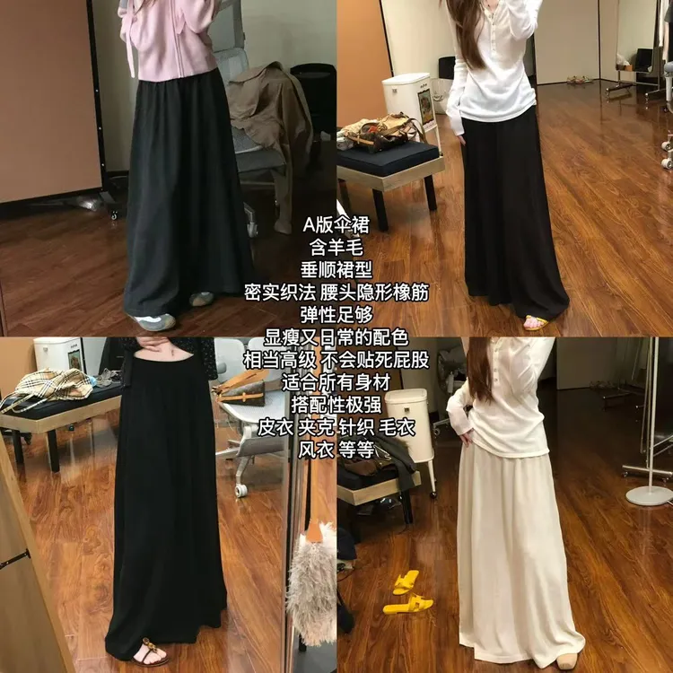 【镇店宝裙】含羊毛a版显瘦气质慵懒针织伞裙长裙2297