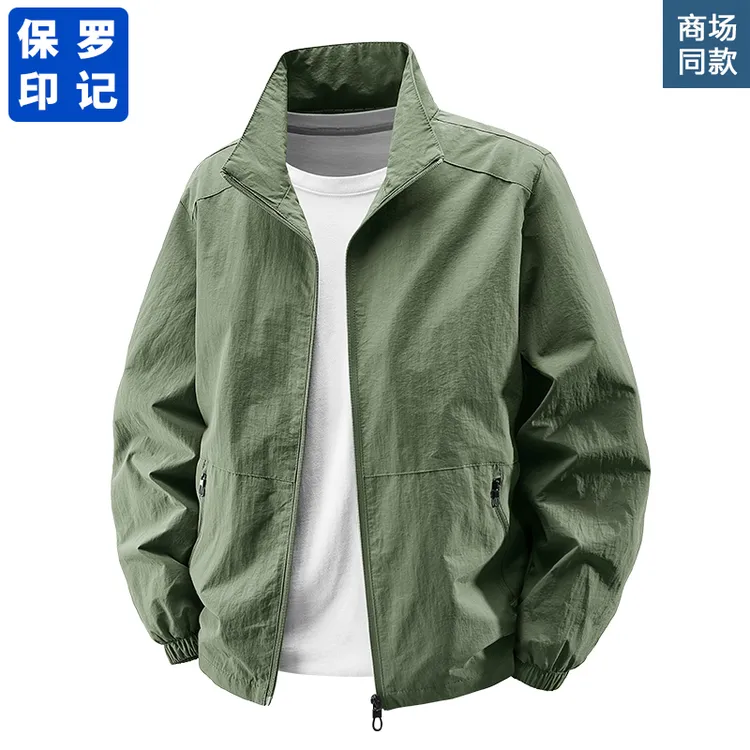 保罗印记春秋季夹克男士薄款立领百搭休闲防风防水宽松大码外套潮