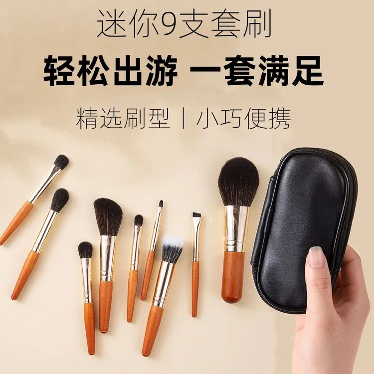 VEEJAGA/维嘉迦迷你化妆刷套装随身便携旅行装小套刷新手化妆套刷