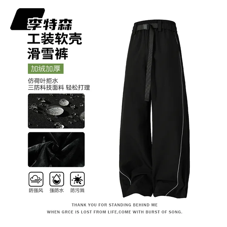 李特森秋冬加绒加厚休闲裤男女直筒宽松三防软壳滑雪冲锋裤子情侣