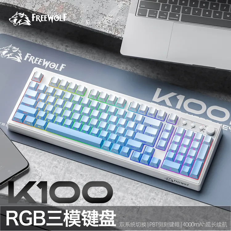 FREEWOLFK100无线三模键盘机械手感男女生高颜值游戏电竞通用RGB