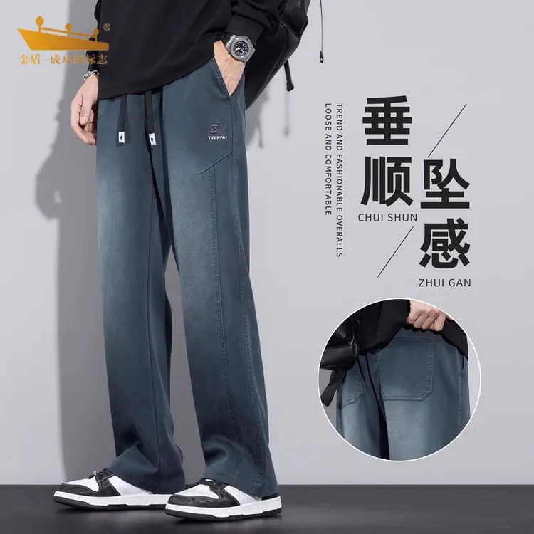 金盾渐变休闲裤子男士春秋美式潮牌宽松直筒垂感长裤2025秋季新款
