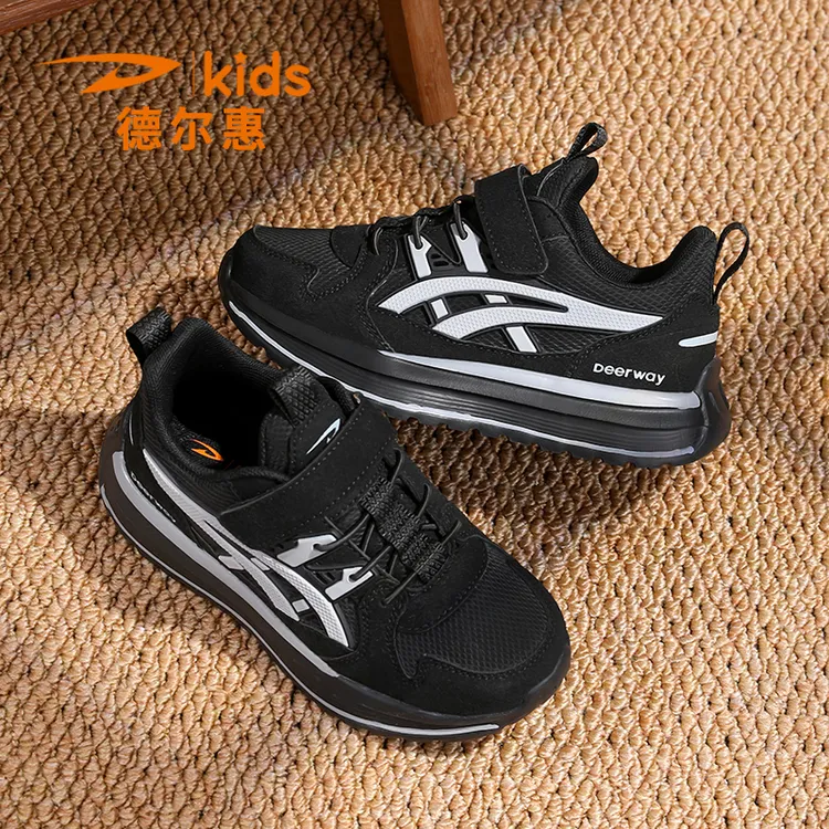 德尔惠童鞋儿童运动鞋2025秋季新款防滑耐磨魔术贴中大童男童鞋子