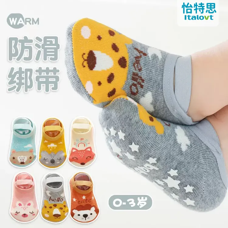 婴儿春秋季学步袜宝宝绑带防滑儿童地板袜软底男女婴儿早教袜套